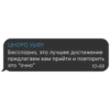 АндеграYнд УрФУ New 12