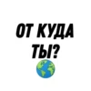 Оценка внешки 👉🏻 16