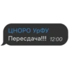 АндеграYнд УрФУ New 13