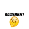 Оценка внешки 👉🏻 17