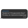АндеграYнд УрФУ New 14