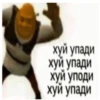 💕 Стики тYт: 20