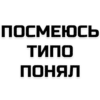phrases 16