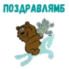 ТрRм здравствYйте :: 17