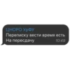АндеграYнд УрФУ New 15