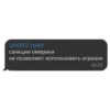 АндеграYнд УрФУ New 17