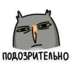Сова Вова 18