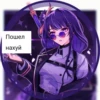 XSxYkZ_by_stickers_stealer_bot 22