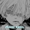 💕 Стики тYт: 21