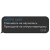 АндеграYнд УрФУ New 18