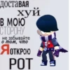 Стикеры @stickrubot 6