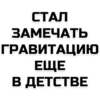 phrases 18