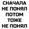 phrases 19