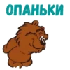 ТрRм здравствYйте :: 20