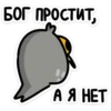 Сова Вова 25