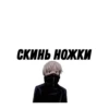 Оценка внешки 👉🏻 21