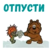 ТрRм здравствYйте :: 21