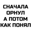 phrases 21