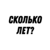 Оценка внешки 👉🏻 23
