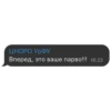 АндеграYнд УрФУ New 21