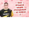 Валентинки 💙🤍😍 7