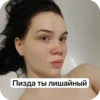 Катюха by 5