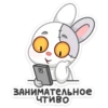 Крипи 7