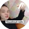 Катюха by 6