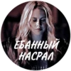TVD CHAT 🕷️ :: 5