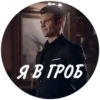 TVD CHAT 🕷️ :: 6