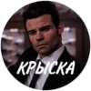 TVD CHAT 🕷️ :: 7
