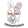 Крипи 9