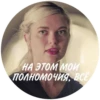 TVD CHAT 🕷️ :: 8