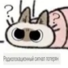 『 ВоздYшный бой cat 』 7