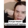 Катюха by 7