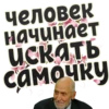 Весна 8