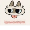 『 ВоздYшный бой cat 』 8