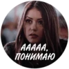 TVD CHAT 🕷️ :: 9