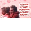 Валентинки 💙🤍😍 10