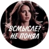 TVD CHAT 🕷️ :: 10
