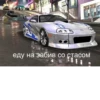 Мемы 9 7