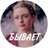 TVD CHAT 🕷️ :: 11
