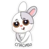 Крипи 11