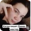 Катюха by 9