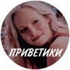 TVD CHAT 🕷️ :: 12