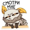 ТосR 11