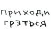 YFVyIKe_by_achestickbot 12