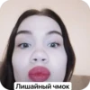 Катюха by 10