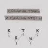 :; beomgyu 12