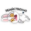 Крипи 13